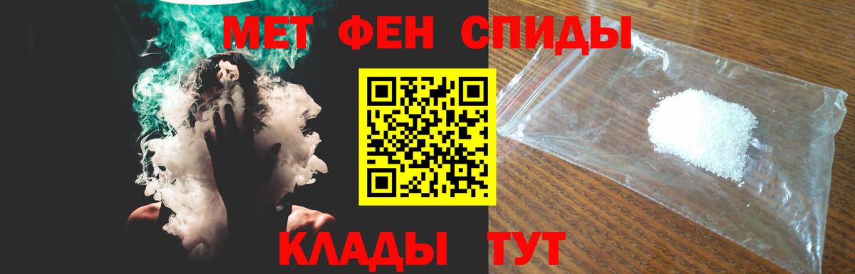 Черняховск  АМФЕТАМИН 98%  Амфетамин    онион  Вход с VPN 