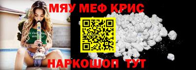 прущие крисы Кимры