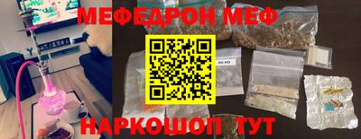 MESCALINE Коммунар