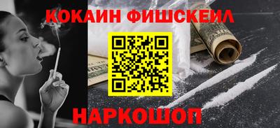 наркотики Кинель