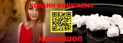 наркотики Кинель