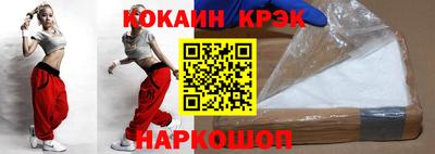 прущие крисы Кимры
