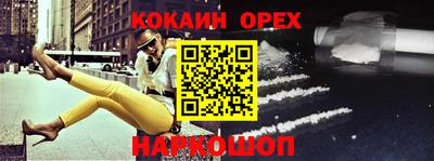 прущие крисы Кимры