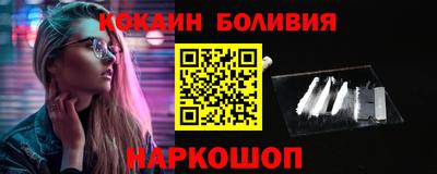 героин Комсомольск-на-Амуре