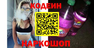 COCAINE Конаково