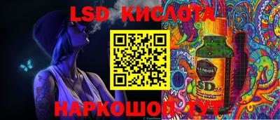 марки lsd Кингисепп