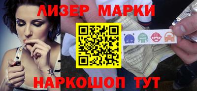 MESCALINE Коммунар