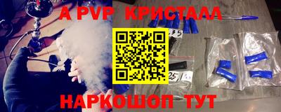 наркотики Кинель