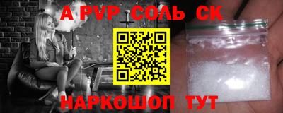 прущие крисы Кимры