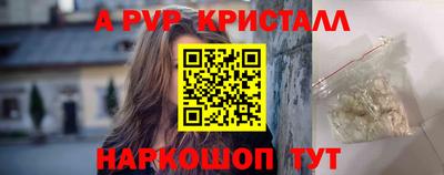 наркотики Кинель