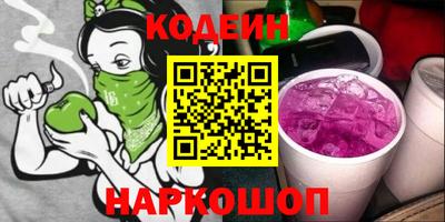 COCAINE Конаково