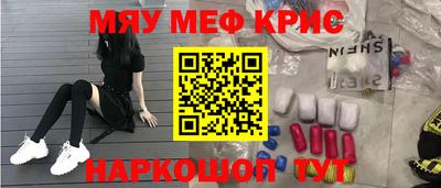 COCAINE Конаково