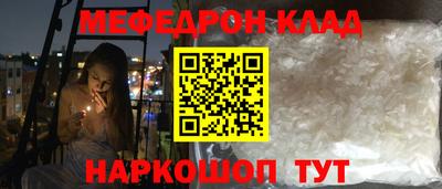 MESCALINE Коммунар