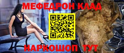 героин Комсомольск-на-Амуре