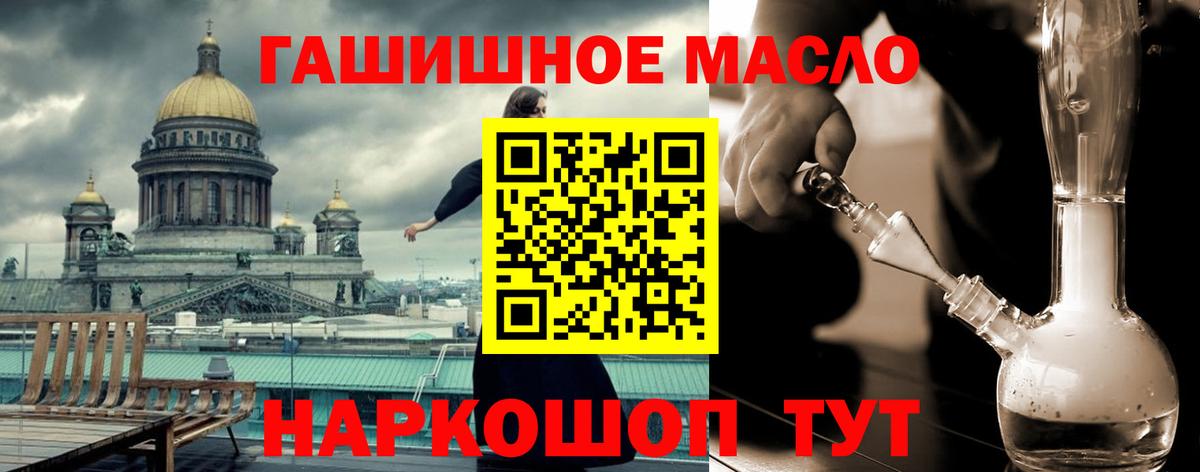 Меф МЯУ МЯУ кристаллы  ТГК  МАРИХУАНА  МЕТАМФЕТАМИН  COCAIN  Черняховск  ГАШ  Марихуана  Вход с VPN 