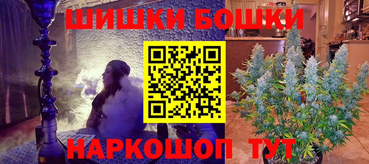 Марихуана семена Черняховск