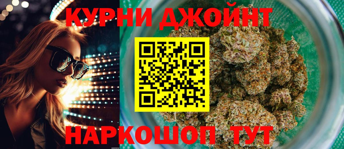 Шишки марихуана White Widow  Марихуана VHQ  Вход с VPN  Черняховск 